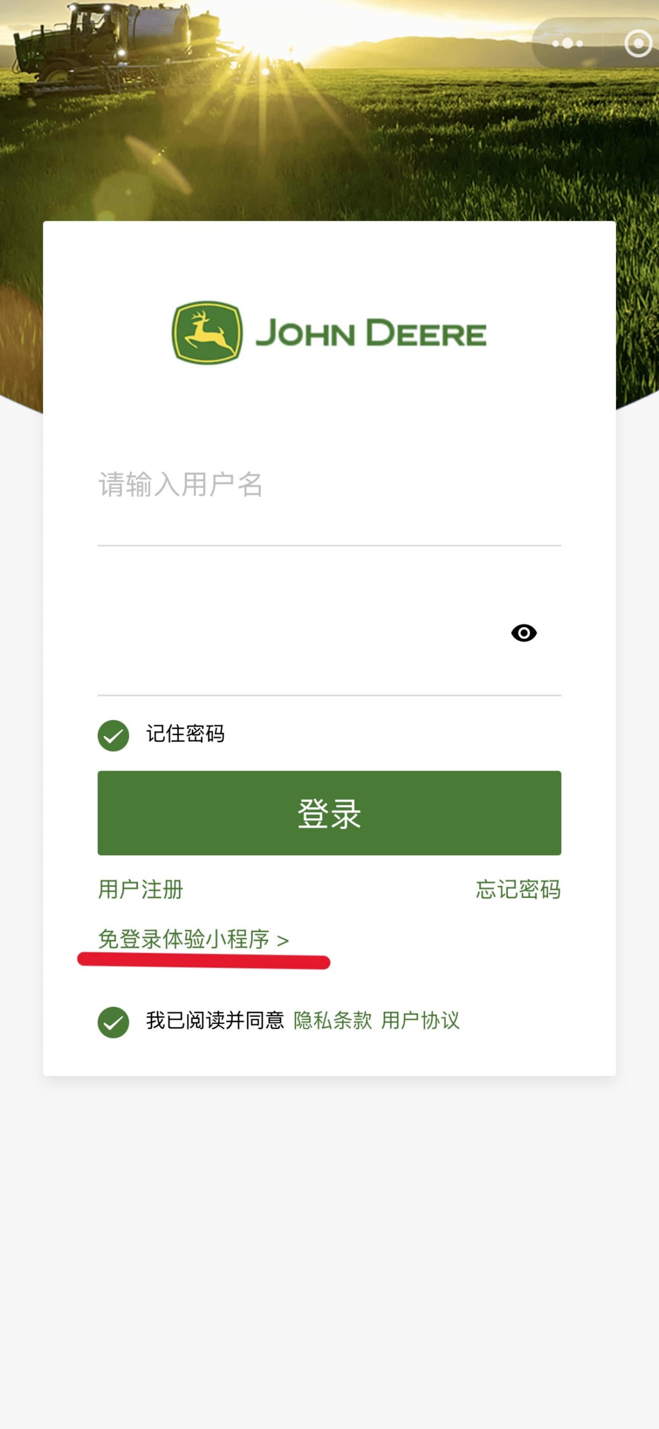 p1凯发平台首页进入游客模式